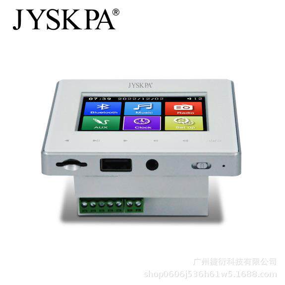 捷衍智能吸顶音响嵌入式天花板吊顶音箱家庭影院环绕背景音乐主机