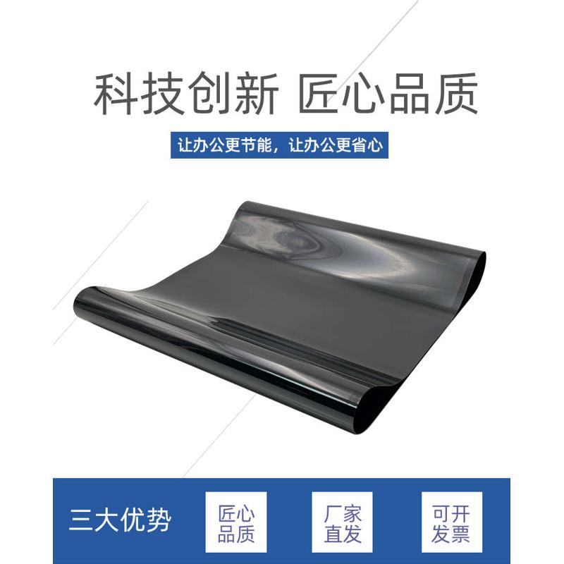 适用 震旦 C367 C455 C225 C309 C369 C229 C289 转印带 转印刮板