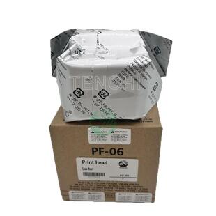 打印头 5200 300 5400 原装 5300