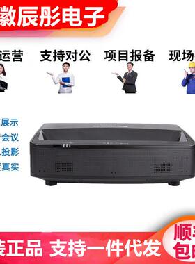 松.下PT-GMZ451CB/452C/501CB/502C/501C/510C/超短焦激光高清投
