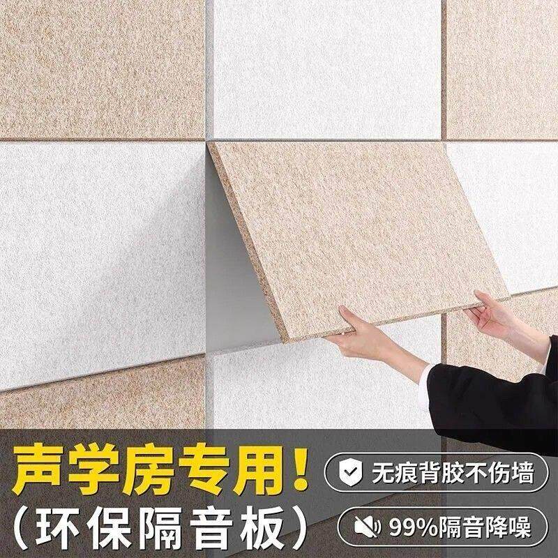 聚酯纤维吸音板室内幼儿园KTV办公室隔音吸音