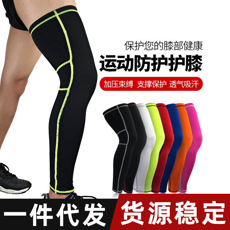 自行车腿套护具男女秋夏防晒运动裤袜弹力透气篮球脚套HX006