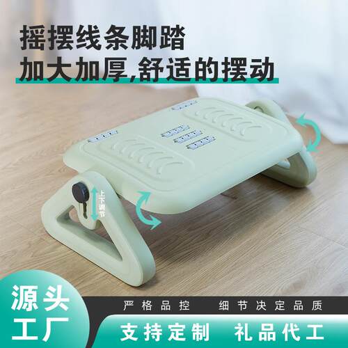 脚踏可调节按摩踩脚凳桌下搁脚踏板踩脚凳办公室防跷二郎腿垫脚凳