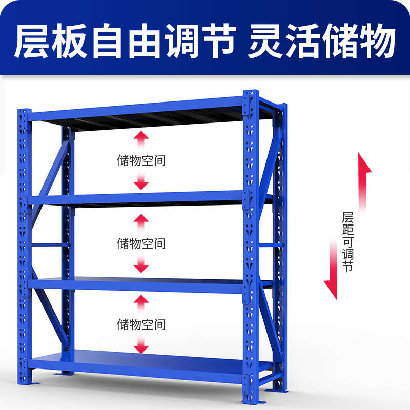 亿存仓库货架多层置物架家用展示架快递储物架重型铁架子仓储货架