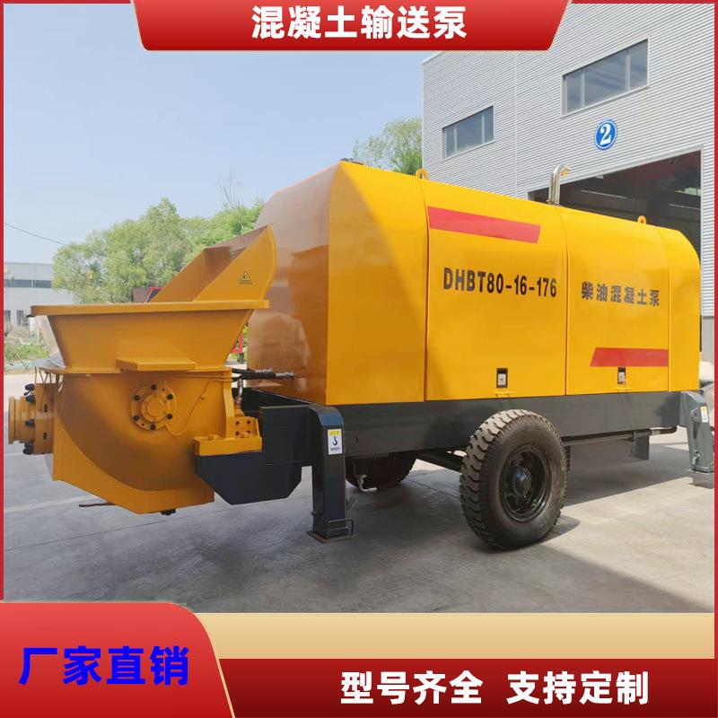 柴油动力混凝土地泵拖式砼输送泵厂家直销