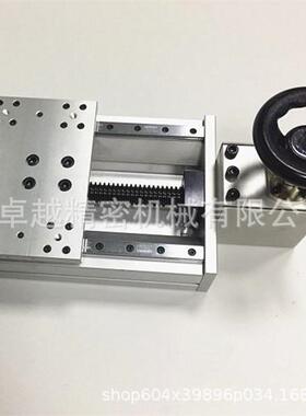 MISUMI米思米型KUEF20-C-U-320手动组件把向指定单轴移动滑台