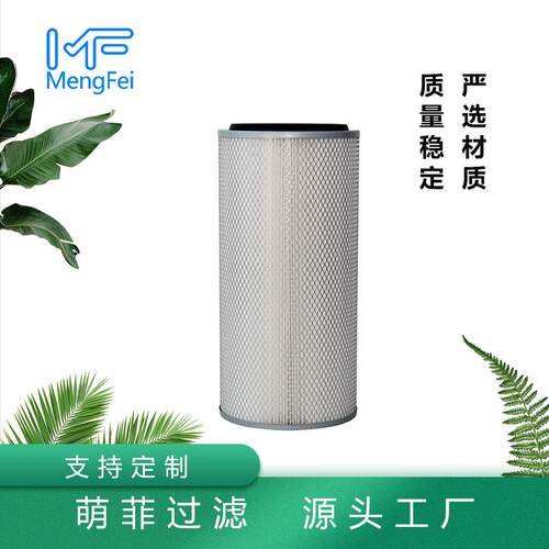除尘滤芯滤筒G26OD24ID26外螺网栓内空纸质气滤筒除尘滤芯折叠滤