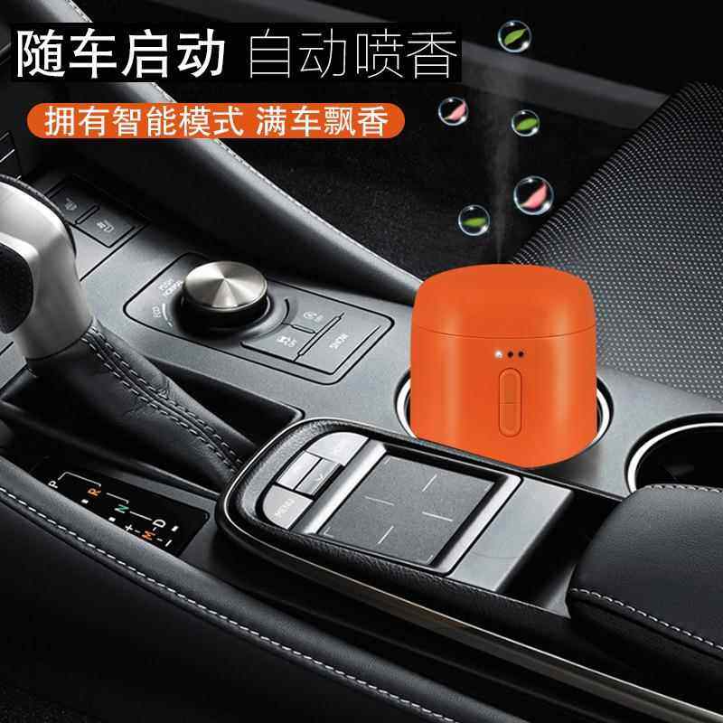 车载香薰机精油专用扩香器随车启动自动喷香机多功能留香香氛机