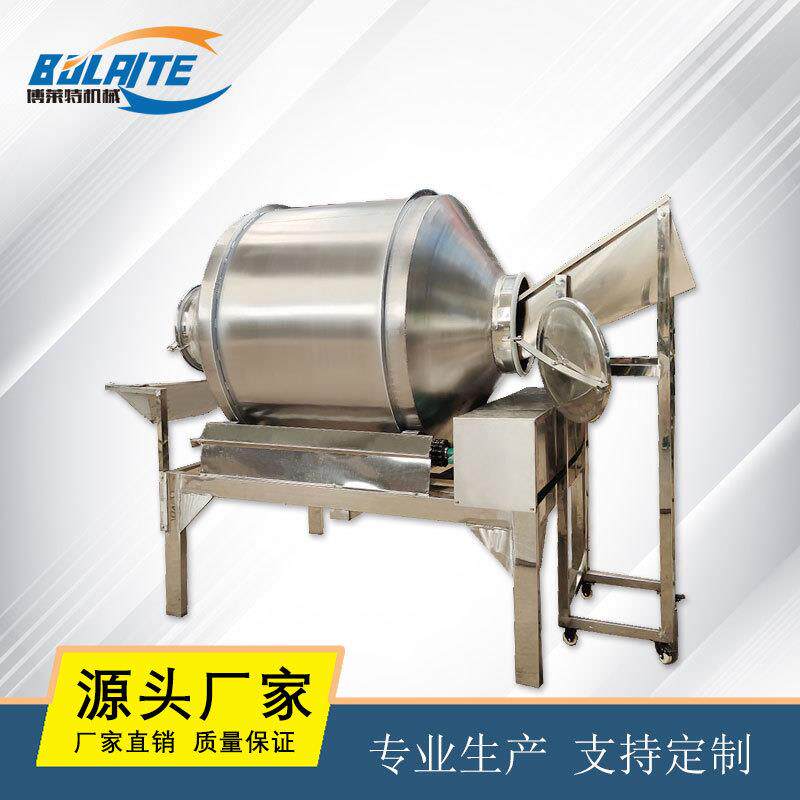 不锈钢滚筒化工原料混合机防水润滑剂拌料机滑石粉末混合机