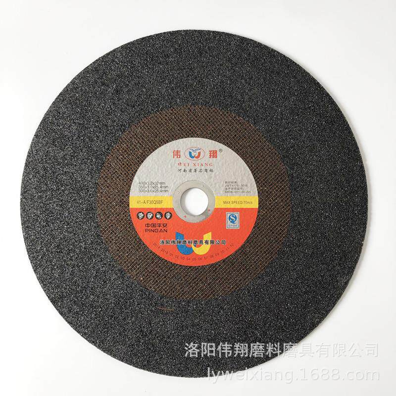 400x3.2x32mm树脂砂轮切割片16寸钢轨大直径切片黑绿双网切割片