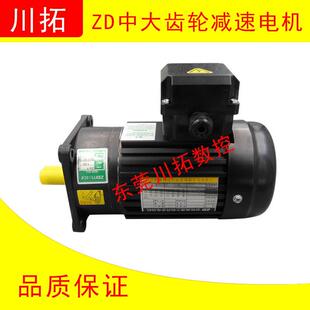 齿轮三相异步电动机 首轮刀库圆盘刀库减速电机200W 减速比1