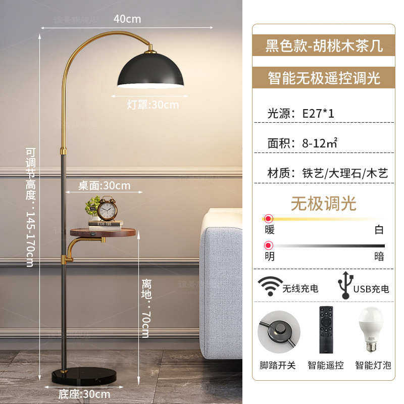 落地灯钓鱼灯物值房间高奢颜置感轻新款2024高级卧室架客厅一体