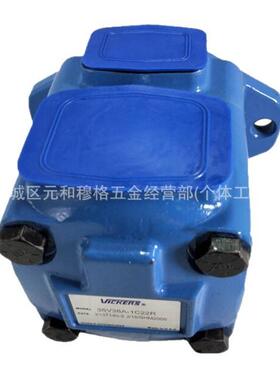 NIHON SPINDLE(EATON) 齿轮泵PA2RD66 PA4RD66 PA5RD66液压泵