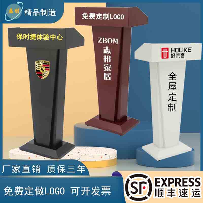 白色户外不锈钢演讲台发言台迎宾台接待物业登记礼宾台咨客泊车台