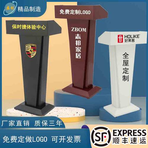 白色户外不锈钢演讲台发言台迎宾台接待物业登记礼宾台咨客泊车台