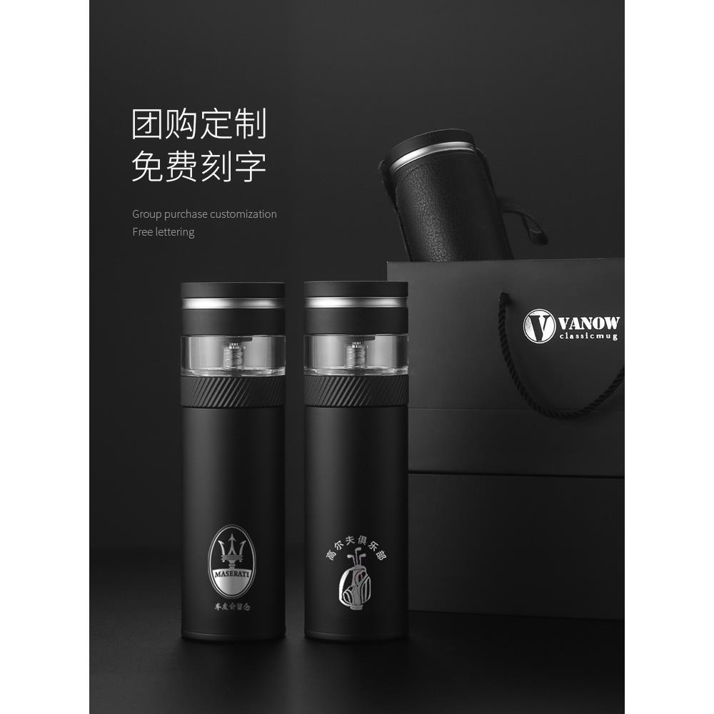 高档英国Vanow便保温杯茶水分离泡杯茶携定过滤旅行男士高档制水