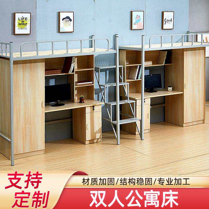上床下桌宿舍床连体楼梯学生寝室员工用双人铁架床公寓上下铺储物