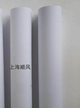 100克128克精细防水彩喷纸绘图仪彩色喷墨纸精装封面纸图文店用纸