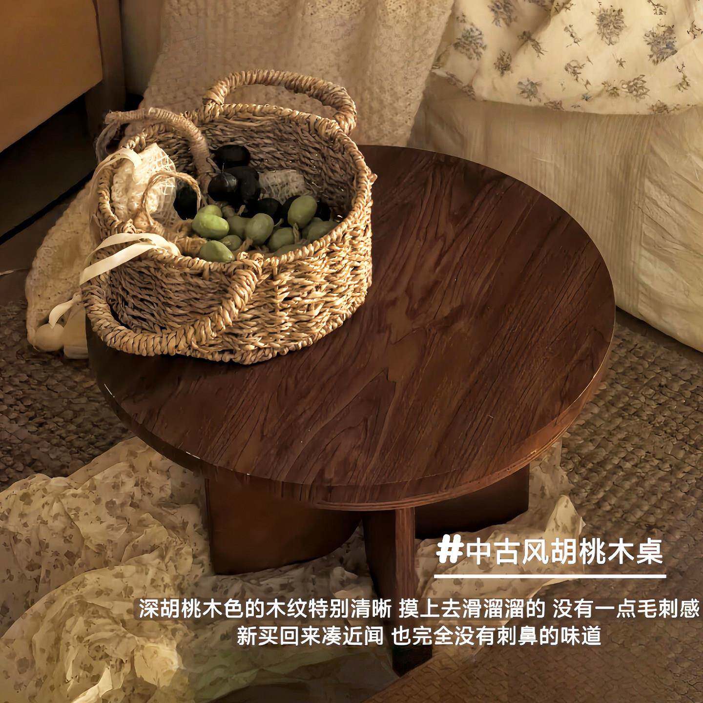 复古中古风胡桃色木桌松木板茶几木质点心桌子飘窗落地矮桌小圆桌