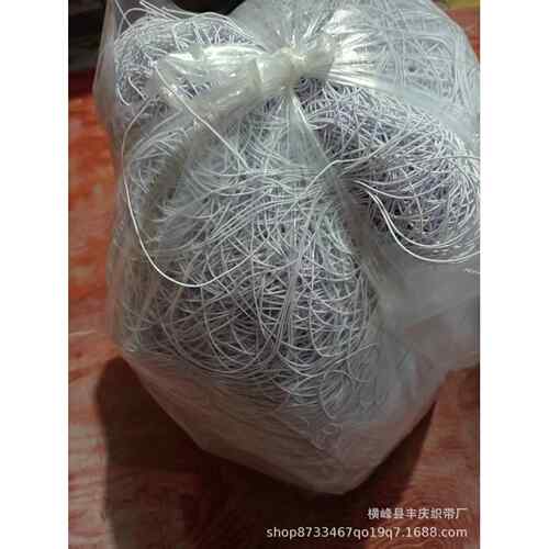 现货圆带形条皮松紧纶带橡皮筋774手弹力发工圈头绳饰品涤松紧带