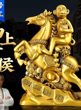 马上封侯纯黄铜摆件马上赢马上有钱铜马生肖猴吉祥物办公室装饰品