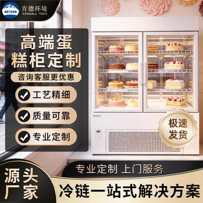高端立式蛋糕甜品柜前移门饮品展示柜风冷酸奶冰箱直角冷藏保鲜柜