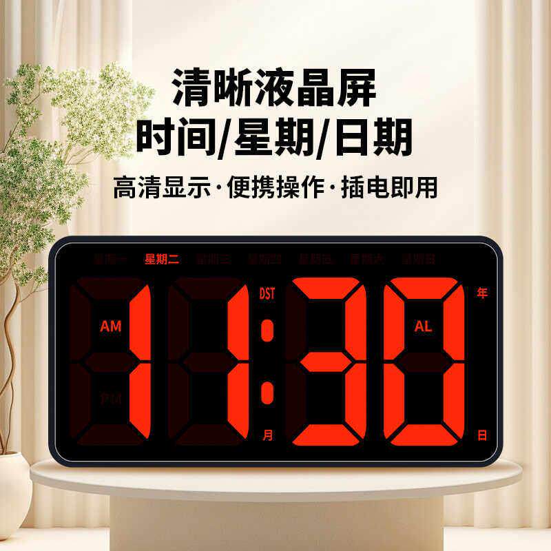 简约电子时钟挂墙挂钟座钟表客厅桌面摆台式闹钟数字时间显示时钟