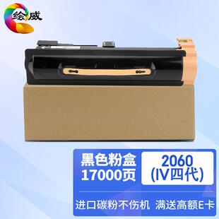 绘威 3060 3065墨粉废粉盒 适用富士施乐DC2060碳粉DocuCentre