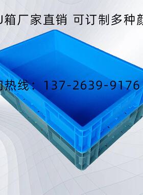 新款直销塑料周转箱灰色物流箱胶框EU箱五金配件工具盒塑料零件收