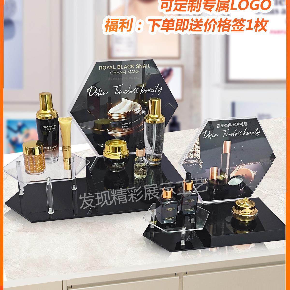 蜂窝型化妆品压克力展示架美容仪器陈列架护肤品展柜展台现货包邮