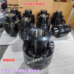 模组式手动复位扭力限制联轴器螺杆挤出机过载无残余力扭矩保护