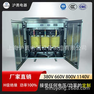 辅助 1140v800v400v380v变压器隔离电源三相沪kva控制 华电勇