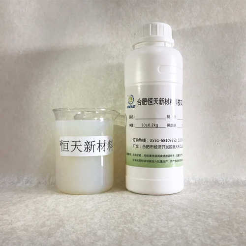 厂家供应恒天纺织涂层印花高回弹水性聚氨酯树脂HT-1292