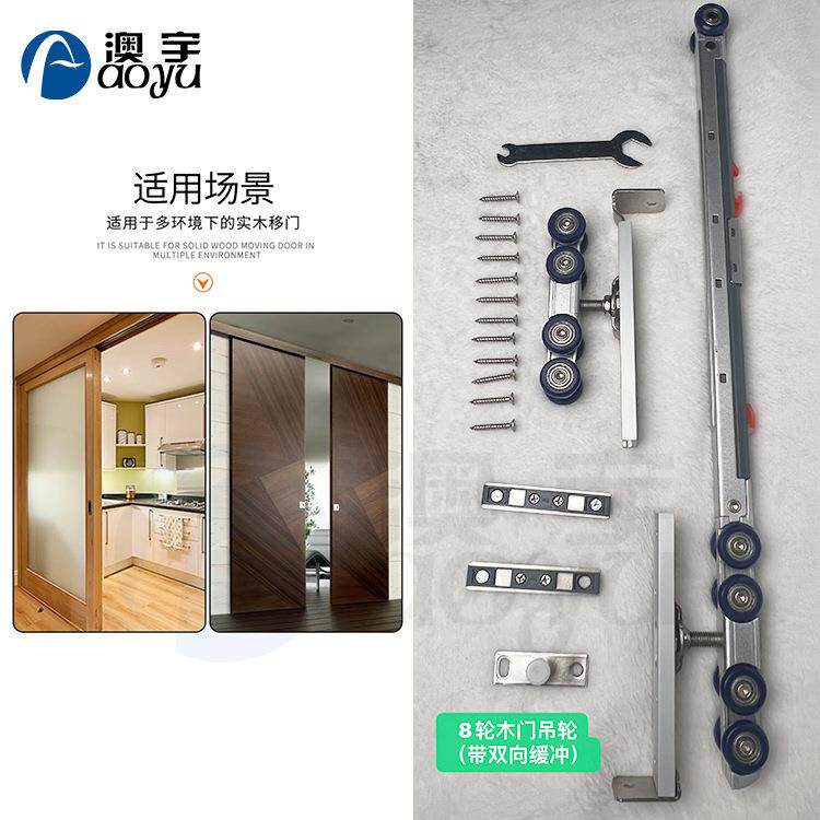 吊轨移门吊轮滑轮五金配件浴室移门套装不锈钢木门移门吊轮滑轮