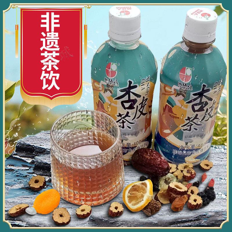 新货敦煌杏皮茶杏干杏皮水饮料果肉熬制李广杏皮浙伍氏甘肃特产
