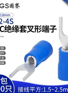 国赛正品SV2-4S预绝缘叉形端子紫铜Y型UT端子UL环保SGS认证1000祇