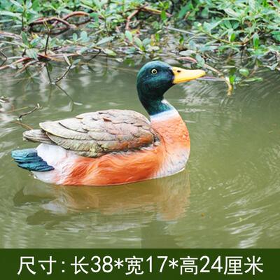 新款户外花园庭院水池鱼缸饰浮水鸭子装彷树真动浮物脂摆饰池塘漂