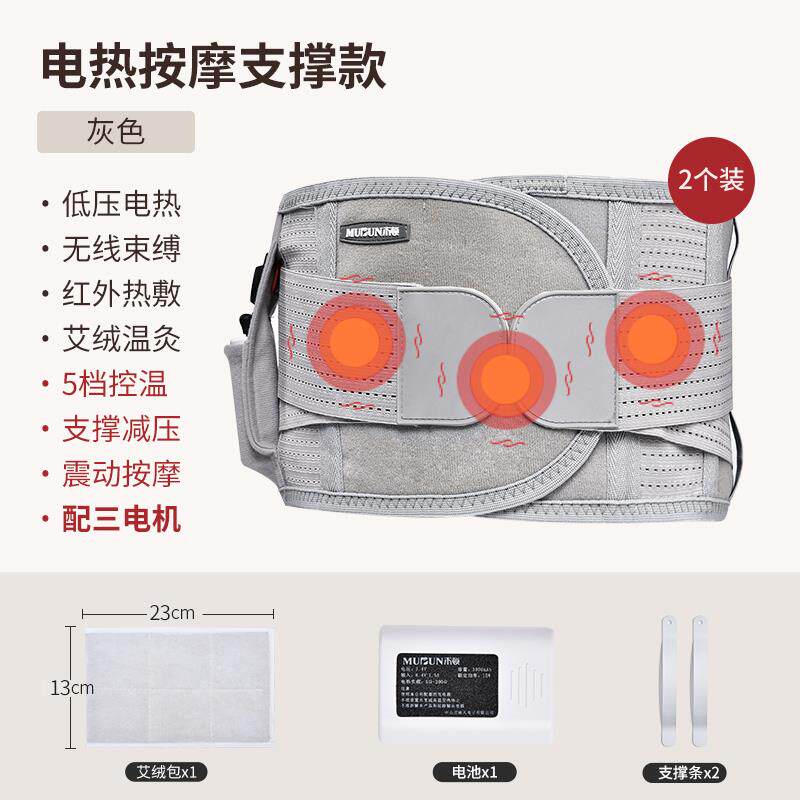 高档顿电加热护腰腰带木防寒保暖腰疼神器暖宫寒宫暖部发热按摩器