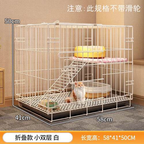 折叠床不占空间的猫笼家用室内折叠不占地猫厕一体小户型别墅猫窝