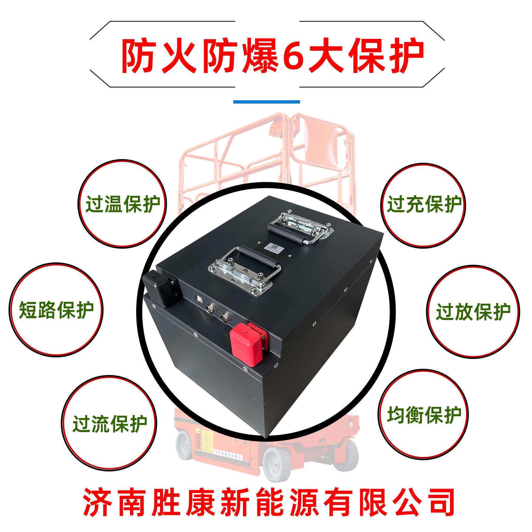电动升降机用24V240AH磷酸铁锂电池大容量大单体工业锂电池