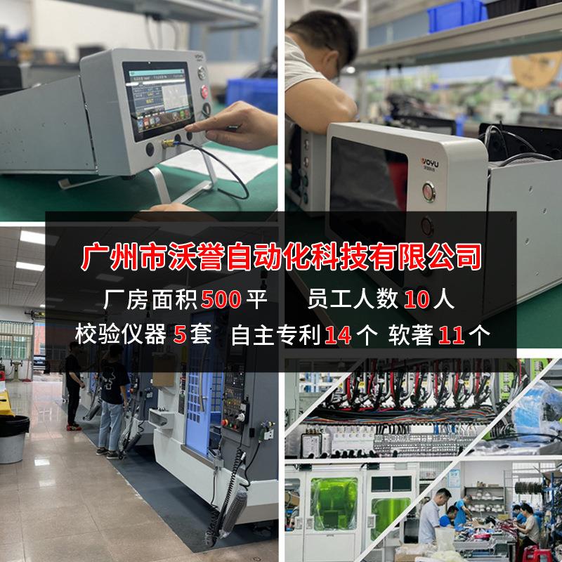 7英寸触摸屏气密泄漏检测仪LT-S100-PF流量测试仪气密性检测设备