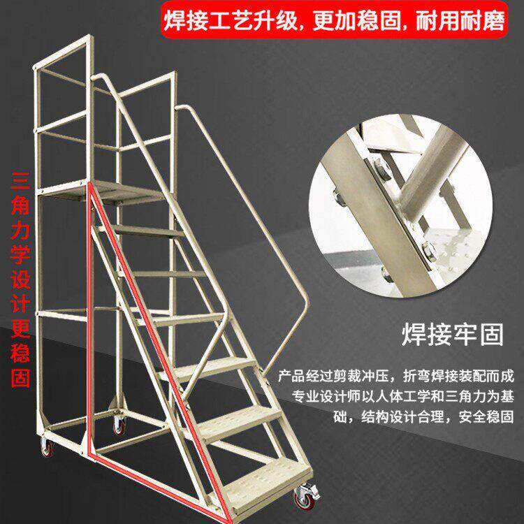 仓库登车可移动平台登车家用小梯子三步梯架维修梯车库登梯