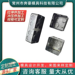 现货供应五金冲压件出售不锈钢拉伸冲压件不锈钢冲压件