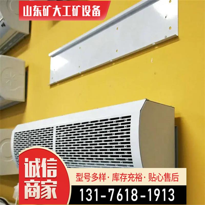 风风幕机/风帘机离心空气幕风闸门帘机FM4509H--0.9m