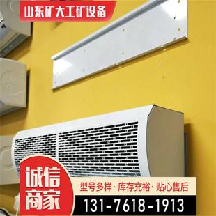 风风幕机 0.9m 风帘机离心空气幕风闸门帘机FM4509H