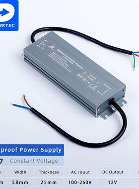 IP6760W100W200W300WLED恒压开关电源户外专用12V24V防水开关电源