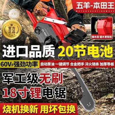 进口大容量充电式锂电锯大功率理电锯链锯家用伐木锯电锯砍树