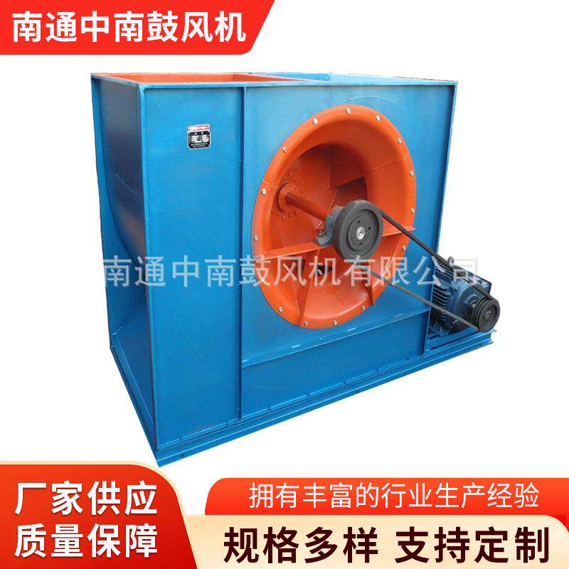 4-72型离心通风机工业4-72风机销售380V4-72工业离心风机