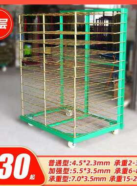 13层干燥pbc千层架 承重加强型晾晒丝印网格仓储笼折叠置纸物架子