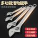 开口活动扳手活扳络多用活口扳手手工具690112寸板子扳8子